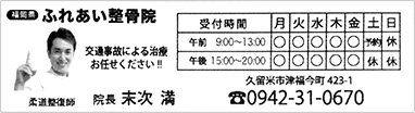 掲載記事