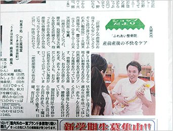 西日本新聞